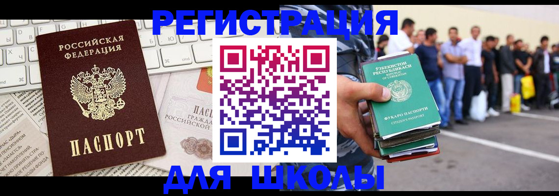 регистрация в Оленегорске